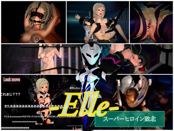 Elle ~Superheroine Defeat~ By UdonShogun Elle ~Superheroine Defeat~ By UdonShogun