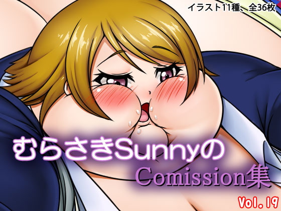 Murasaki Sunny's Commission Collection Vol. 19 By Sunny's at Home Murasaki Sunny's Commission Collection Vol. 19 By Sunny's at Home