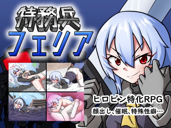 Special Duty Soldier Felia By Cold Rod Special Duty Soldier Felia By Cold Rod