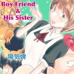 Boy Friend & His Sister