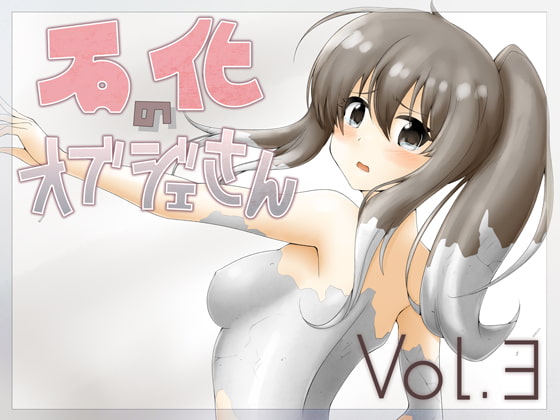 Statuesque Beauty Vol. 3 By rairaraihome Statuesque Beauty Vol. 3 By rairaraihome