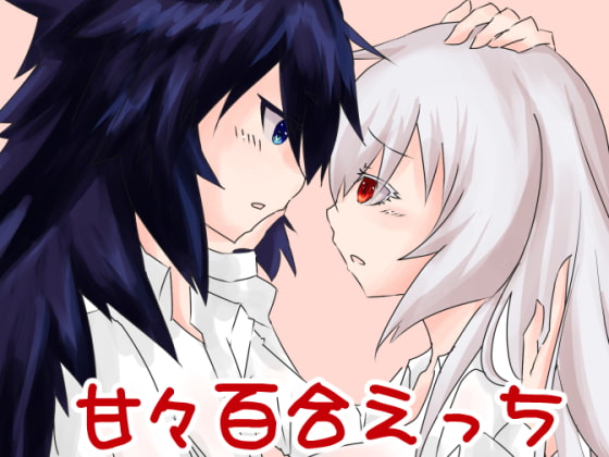 Can't Separate For a Moment By Shiro-chan-summar Can't Separate For a Moment By Shiro-chan-summar