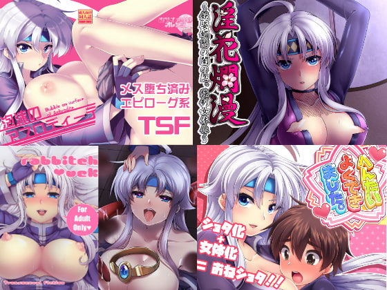 Black Magician TSF Anthology By MurasakiiroOrange Black Magician TSF Anthology By MurasakiiroOrange