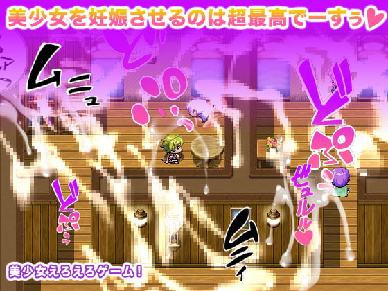 Impregnating Beautiful Girls is the Best! By Namanikujiru Game Impregnating Beautiful Girls is the Best! By Namanikujiru Game