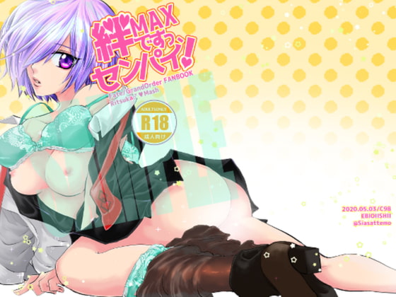 Our Bond Level is MAXED, Senpai! By Siasattemo Our Bond Level is MAXED, Senpai! By Siasattemo