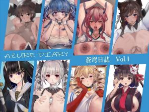 [RE287087] AZURE DIARY Vol. 1