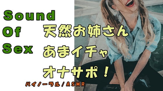 Nonfiction Sound Of Sex ~ Kind Air-headed Slut's Masturbation Support By Yorumaga!-ASMR Night Life Media- Nonfiction Sound Of Sex ~ Kind Air-headed Slut's Masturbation Support By Yorumaga!-ASMR Night Life Media-