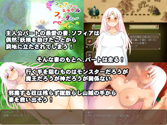 Fairy Miracle Fantasy By Suzuya Fairy Miracle Fantasy By Suzuya