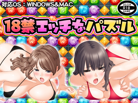 18+ HENTAI PUZZULE By ADOOM 18+ HENTAI PUZZULE By ADOOM