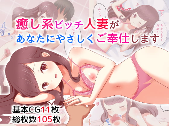 Soothing Slutty Housewife's Sexual Service By cozybowl Soothing Slutty Housewife's Sexual Service By cozybowl