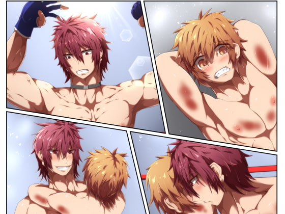 Beast Prison - Kouta and Kento 3 By yukibou Beast Prison - Kouta and Kento 3 By yukibou