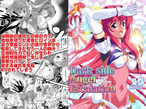 Darkside Angel Escalation By Senbon Torii Darkside Angel Escalation By Senbon Torii