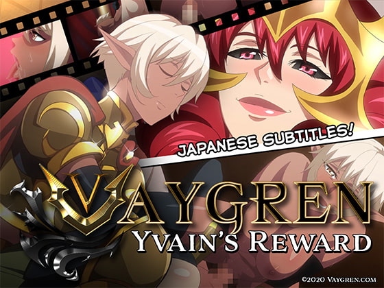 Yvain's Reward By Cyberframe Studios Yvain's Reward By Cyberframe Studios