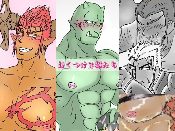 Uncultured Men By vajra Uncultured Men By vajra