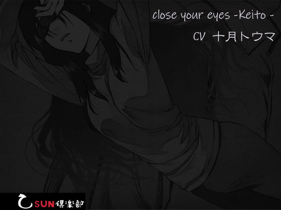 close your eyes-Keito- By Otusun Club close your eyes-Keito- By Otusun Club