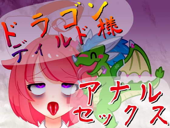 Akira Mazono has Pussy Sex with the Golden Dildo-sama - Origin - By Sandbag Experiment Lab Akira Mazono has Pussy Sex with the Golden Dildo-sama - Origin - By Sandbag Experiment Lab
