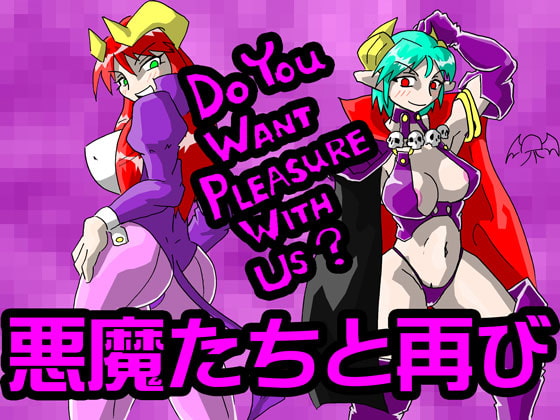 Do you want pleasure with us ? By Three-Faced Stranger Do you want pleasure with us ? By Three-Faced Stranger