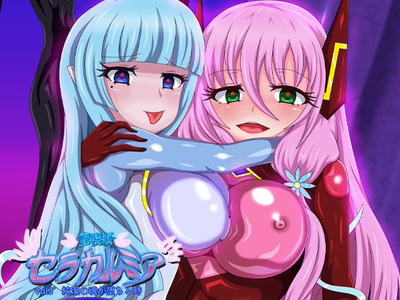 Saint Warrior Princess Selacarmia vol. 3 By NIZIYUMRDOKORO Saint Warrior Princess Selacarmia vol. 3 By NIZIYUMRDOKORO