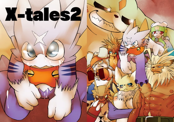 X-tales2 By the noisy graphite X-tales2 By the noisy graphite