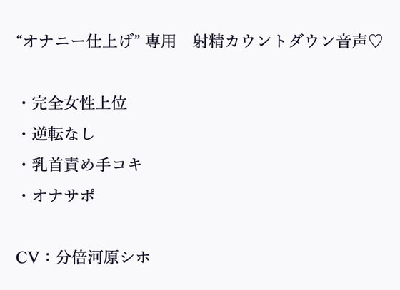 Older Girl's Teasing Countdown By Ronie Sayaka Older Girl's Teasing Countdown By Ronie Sayaka