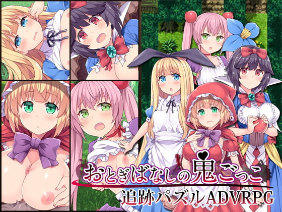 Fairytale Tag (Android Version) By Flying Panjandrum Fairytale Tag (Android Version) By Flying Panjandrum