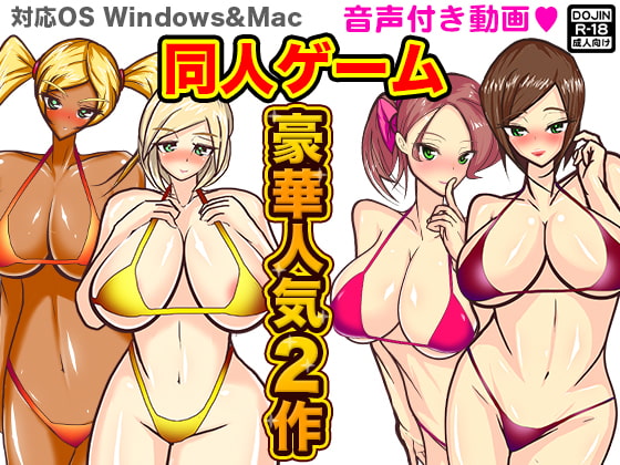 HENTAI GAME PACK By ADOOM HENTAI GAME PACK By ADOOM