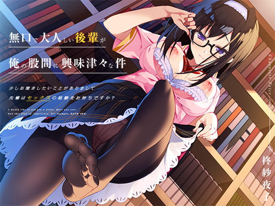 Thank God a Quiet Girl Told Me She Had a Curiosity About My Dick By pachipachi voice Thank God a Quiet Girl Told Me She Had a Curiosity About My Dick By pachipachi voice