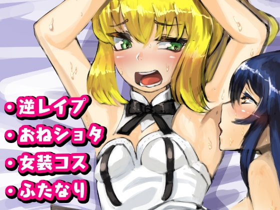 Cosplay x Ecchi By nitinitisowa Cosplay x Ecchi By nitinitisowa