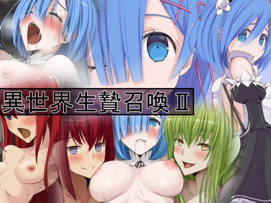 Isekai Sacrifice Summoning II By Teitetsu Kishidan Isekai Sacrifice Summoning II By Teitetsu Kishidan