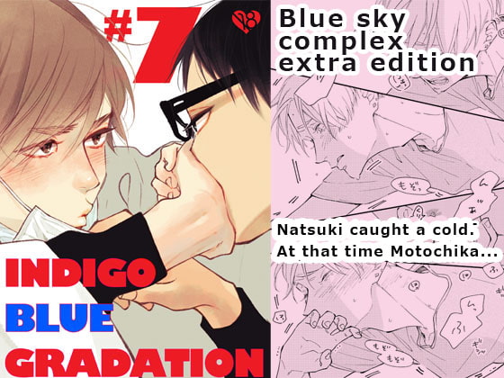 Indigo Blue Gradation #7 English version By HYAKKEI Indigo Blue Gradation #7 English version By HYAKKEI