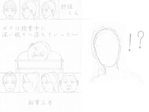 [RE290070] Kimogaki-kun