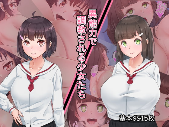 Supernatural Cucking Power 2 By TeroMeroNuru Supernatural Cucking Power 2 By TeroMeroNuru