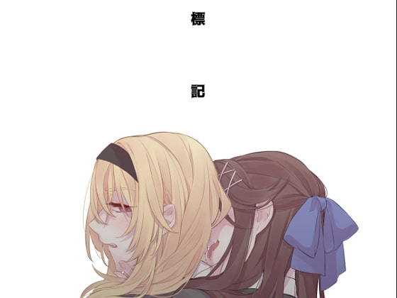 標 記 By Heel 5cm 標 記 By Heel 5cm