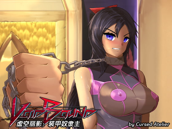 The Armored Slaver: A VoidBound Story (Chinese ver.) By Cursed Atelier The Armored Slaver: A VoidBound Story (Chinese ver.) By Cursed Atelier