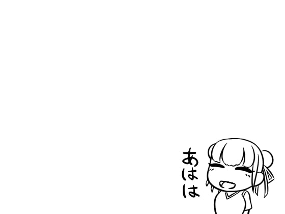 2 By H 2 By H