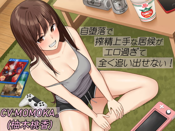 Freeloading Girl's Great at Wringing My Dick Dry By A I Studio Freeloading Girl's Great at Wringing My Dick Dry By A I Studio