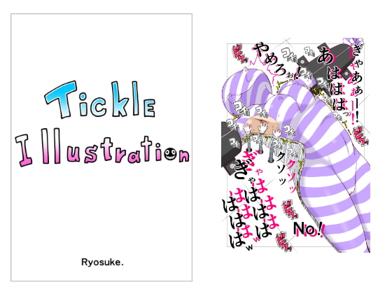 Tickle Illustration By aesthetics Tickle Illustration By aesthetics