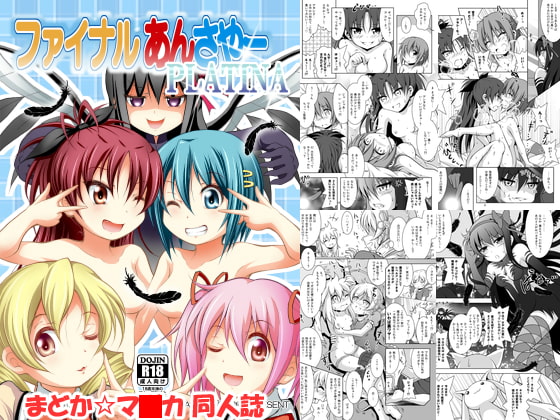 FINAL ANNSAYA PLATINA By Hikarito Mahou Koubou FINAL ANNSAYA PLATINA By Hikarito Mahou Koubou