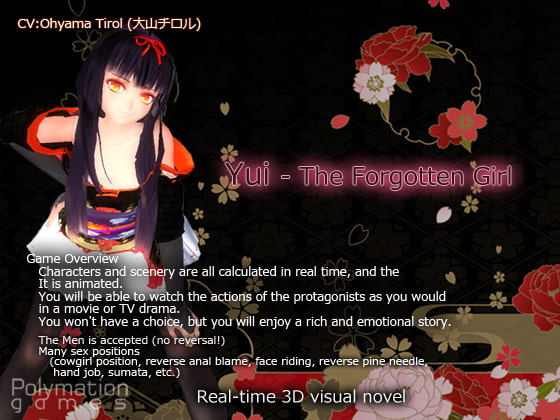 Yui(Knot) - The Forgotten Girl By Polymation Games Yui(Knot) - The Forgotten Girl By Polymation Games