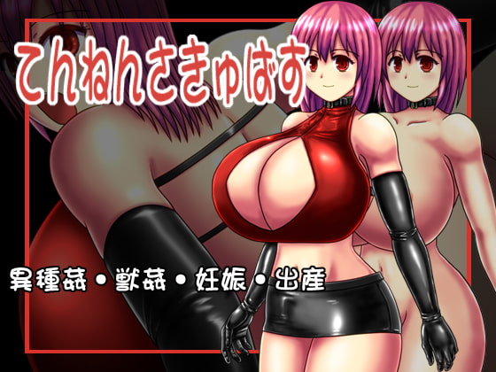 Airhead Succubus By TayunTayun-dou Airhead Succubus By TayunTayun-dou