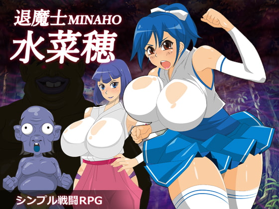 Exorcist MINAHO By stripeg Exorcist MINAHO By stripeg