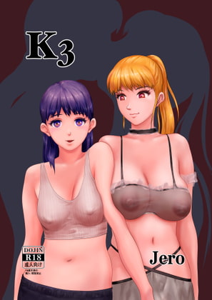 k3 By jero k3 By jero