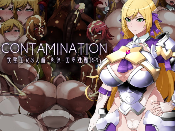 CONTAMINATION: Corrupting Queens Body and Soul By GFF CONTAMINATION: Corrupting Queens Body and Soul By GFF