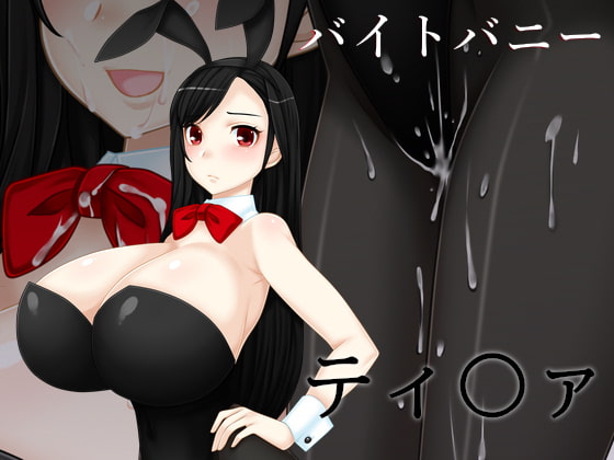 Working Bunny T*fa By Shrimp-Mayo Working Bunny T*fa By Shrimp-Mayo