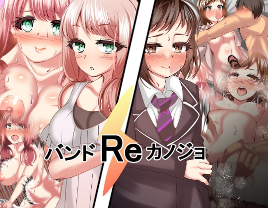 Band Re GIrlfriend By tenmagoten Band Re GIrlfriend By tenmagoten