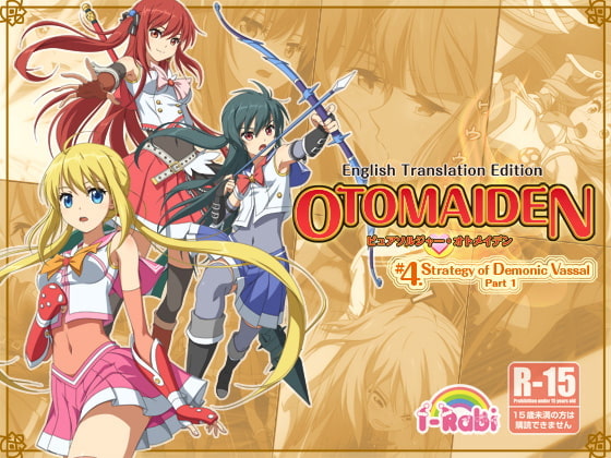 Pure Soldier OTOMAIDEN #4.Strategy of Demonic Vassal Part 1 (English Edition) By I-Rabi Pure Soldier OTOMAIDEN #4.Strategy of Demonic Vassal Part 1 (English Edition) By I-Rabi