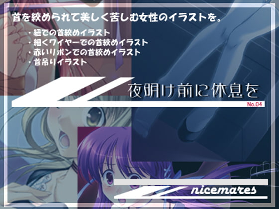yoakemaenikyusokuwo4 By nicemares yoakemaenikyusokuwo4 By nicemares