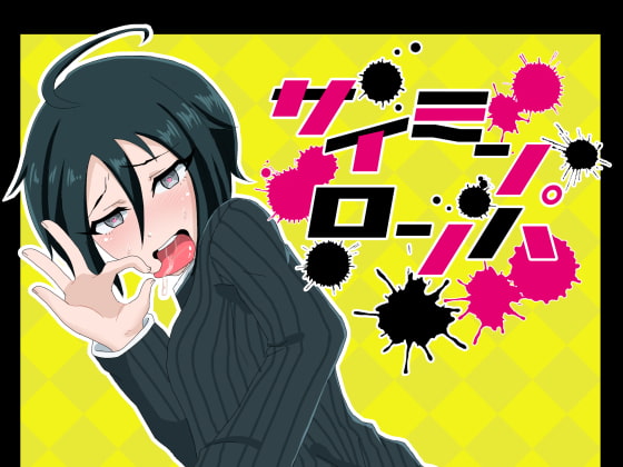 Saiminronpa By shocoratie! Saiminronpa By shocoratie!