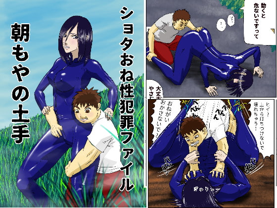 boy&lady By DrKero boy&lady By DrKero