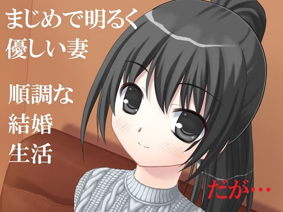 Wife's Old Boyfriend By SAEKI YADOROKU Wife's Old Boyfriend By SAEKI YADOROKU
